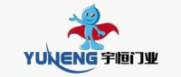 宇恒YUHENG品牌logo