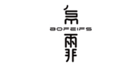 BOFEIFS品牌logo