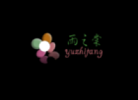 雨之棠定制品牌logo