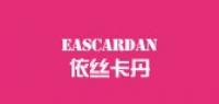 依丝卡丹品牌logo