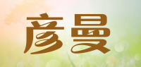 彦曼品牌logo