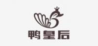 鸭皇后品牌logo