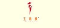 玉狐娇品牌logo