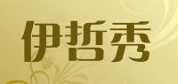 伊哲秀品牌logo