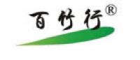 百竹行品牌logo