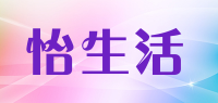 怡生活品牌logo