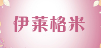 伊莱格米品牌logo