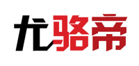 尤骆帝品牌logo