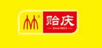 贻庆品牌logo