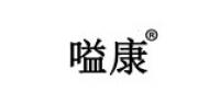 嗌康烟具品牌logo