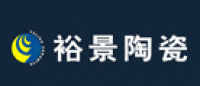 裕景品牌logo