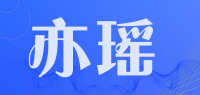 亦瑶品牌logo