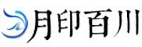 月印百川品牌logo
