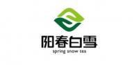 阳春白雪品牌logo