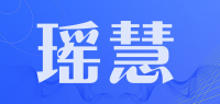 瑶慧品牌logo