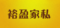 裕盈家私品牌logo