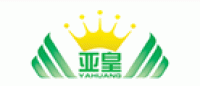 亚皇品牌logo