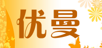 优曼品牌logo