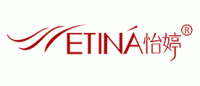 怡婷ETINA品牌logo