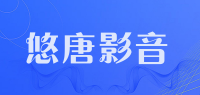 悠唐影音品牌logo