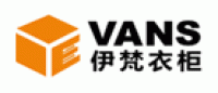 伊梵衣柜VANS品牌logo