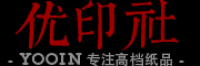 优印社YOOIN品牌logo