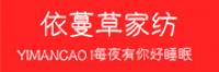 依蔓草品牌logo