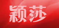 颖莎品牌logo