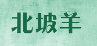 北坡羊品牌logo