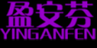 盈安芬品牌logo