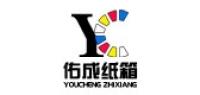 佑成品牌logo
