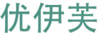 优伊芙品牌logo