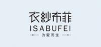 衣纱布菲isabufei品牌logo
