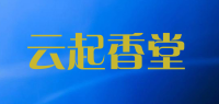 云起香堂品牌logo