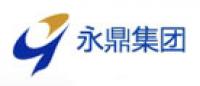 永鼎品牌logo