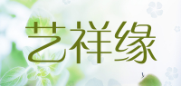 艺祥缘品牌logo