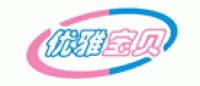 优雅宝贝品牌logo