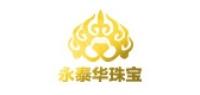 永泰华珠宝品牌logo