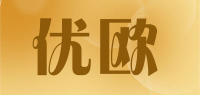 优欧品牌logo