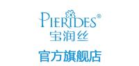 宝润丝pierides品牌logo