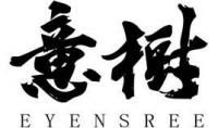 意树EYENSREE品牌logo