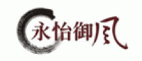 永怡御风品牌logo