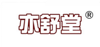 亦舒堂品牌logo