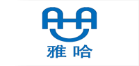 雅哈品牌logo