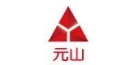 元山品牌logo