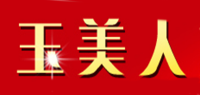 玉美人品牌logo