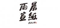 雨晨品牌logo