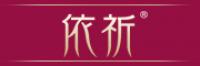 依祈品牌logo