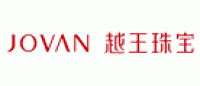 越王Jovan品牌logo