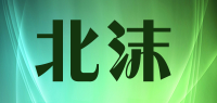 北沫品牌logo